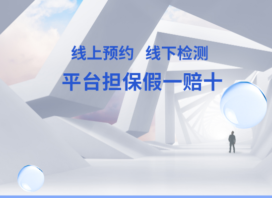 新余渝水万核DNA检测咨询中心